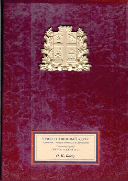 Документ. 